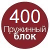 400